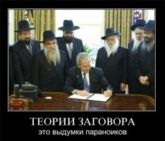 Казаки масоны?