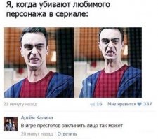 15 душераздирающих моментов из «Игры престолов»