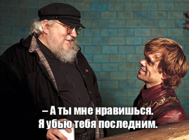 15 душераздирающих моментов из «Игры престолов»
