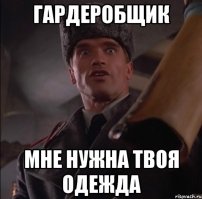 Цитаты из фильмов