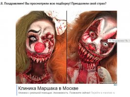 18 ужасающих клоунов, которые лишат вас сна