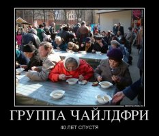 Купи себе красную куртку