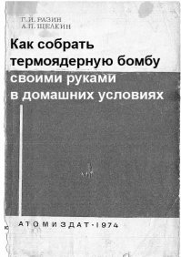 Вот как сделать дома самодельный пенициллин. Нет, мы не шутим