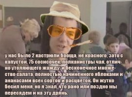 Экстремальная романтика столовых постсоветского пространства