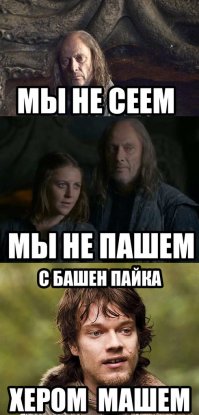 не могу парочку не накидать