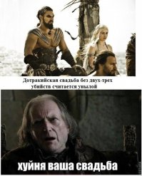 15 душераздирающих моментов из «Игры престолов»