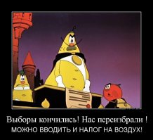 Капремонт - узаконенное ограбление