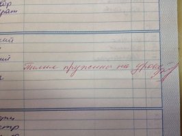 тем временем в Дагестане...