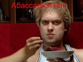 Съездил к другу в Нальчик, называется