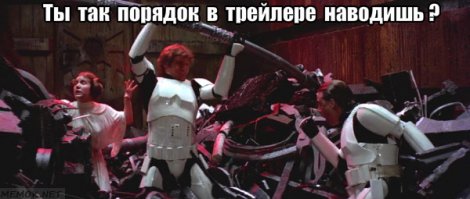  Раздвижной дом на колесах BeauEr 3X