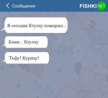 Админское т9 на столько суровое.