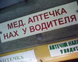 Свежая подборка автоприколов