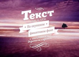У меня тоже есть такая история. Ознакомьтесь :