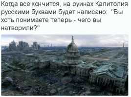 Фильмы в российской реальности