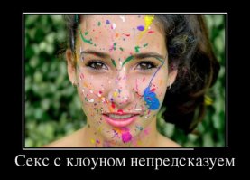18 ужасающих клоунов, которые лишат вас сна