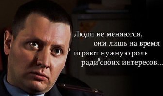 Цитаты из фильмов