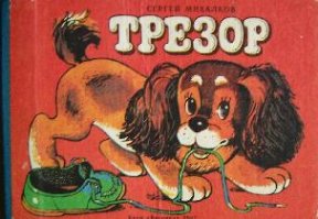 Trezor — электрокар Renault с вызывающим дизайном