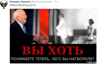 Из за Мальцева с Демушкиным был вынужден проголосовать за ЕдРо! Будь проклят этот Парнас!