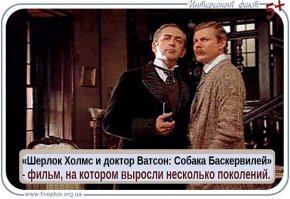 Задачи Шерлока Хомса