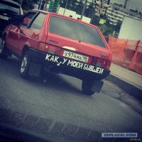 Номерные знаки на казахстанских автомобилях