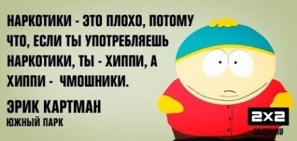 А как вы проводите свой день?