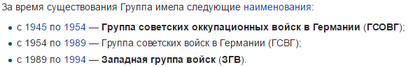 Из ВикипидИи.))