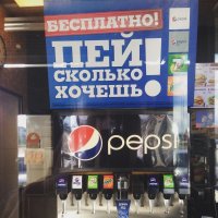 и сдохни от ожирения и сахарного диабета.