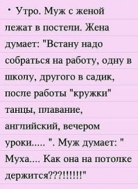 Смешные картинки из соц.сетей