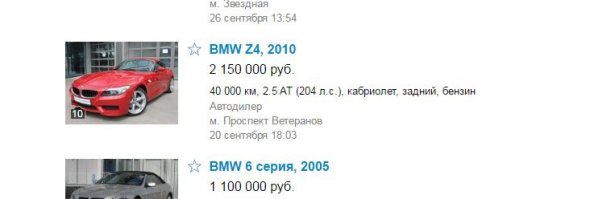 одной не хватит