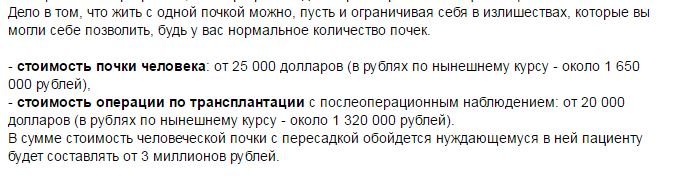 одной не хватит
