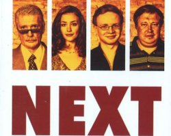 так уже сняли