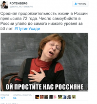 Плутоний, санкции в отношении России и Путин: мнения пользователей соцсетей
