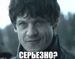 15 душераздирающих моментов из «Игры престолов»