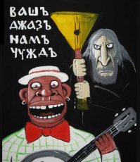 Звуковой кинематограф