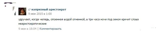 Смешные картинки из соц.сетей