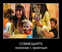 Они выросли и исполнили мечту