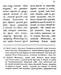 Это достаточно старая?