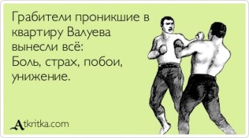 Знаменитости, ставшие жертвами ограблений