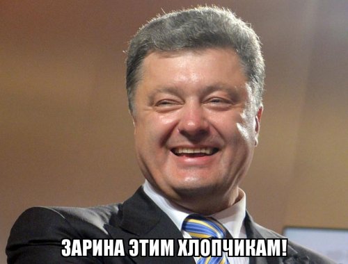 Украина требует с "Газпрома" $3 млрд, или Как страх замёрзнуть толкает к безумию  Ис