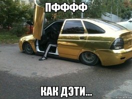 Гонщики Формулы-1 команды Red Bull в роли японских стрит-рейсеров