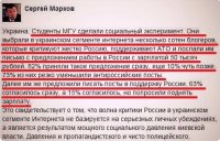 Собрали всё в кучу, и плутоний, и белорусскую сгущенку. И... Вуаля! Высер готов!