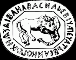 там же написано - лев раньше был