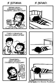 Смешные картинки из соц.сетей