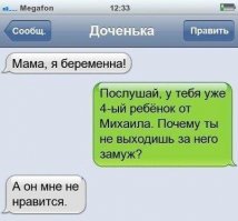 Смешные картинки из соц.сетей