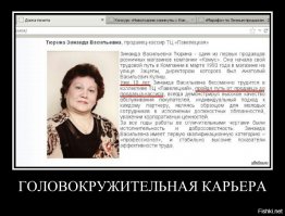 Смешные картинки из соц.сетей