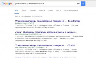 мэйл и гугл, знай разницу...