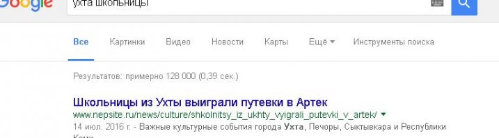 мэйл и гугл, знай разницу...