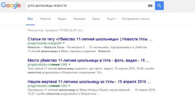 мэйл и гугл, знай разницу...