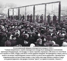 Монголы о России и русских