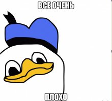 Смеяться или плакать: чудеса отечественного фотошопа